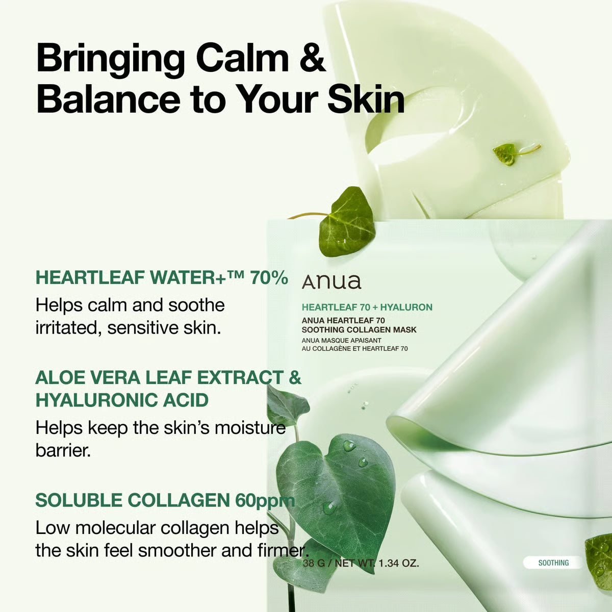 ANUA - HEARTLEAF 70 SOOTHING COLLAGEN MASK - 1BOX/PC (4PCS)